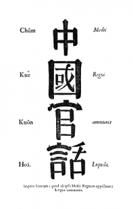 Learn Mandarin Learn Mandarin